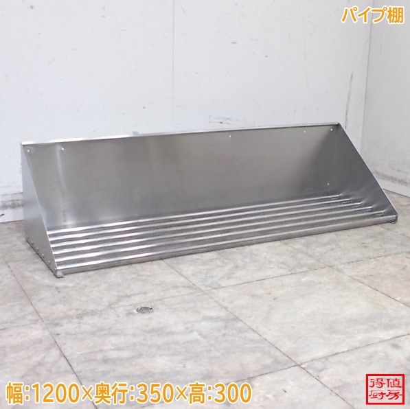 戸棚 | 厨房機器販売 得値厨房直販サイト｜中古・リサイクル