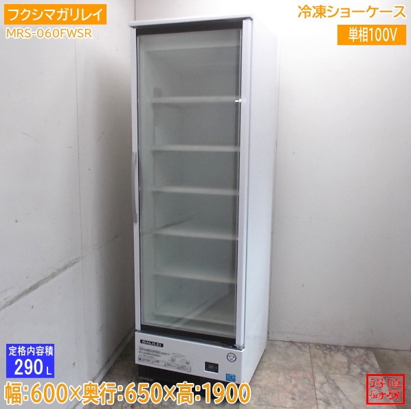 すべての商品 | 厨房機器販売 得値厨房直販サイト｜中古・リサイクル