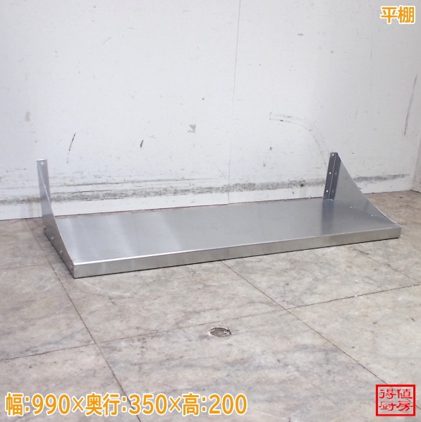 戸棚 | 厨房機器販売 得値厨房直販サイト｜中古・リサイクル