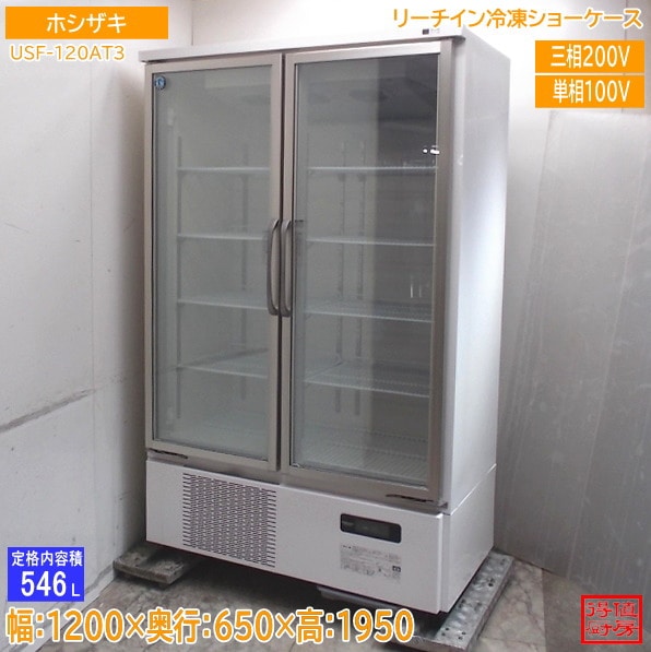 厨房機器販売 得値厨房直販サイト｜中古・リサイクル