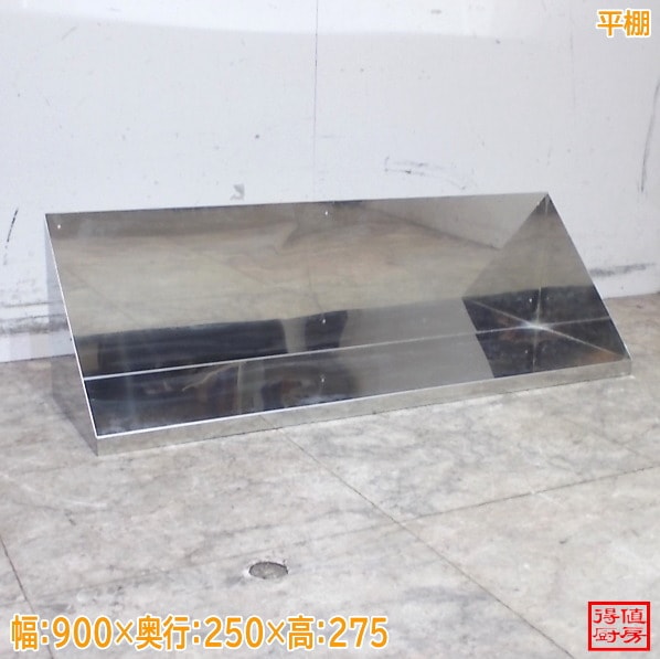 戸棚 | 厨房機器販売 得値厨房直販サイト｜中古・リサイクル