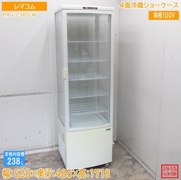 小型ショーケース | 厨房機器販売 得値厨房直販サイト｜中古・リサイクル
