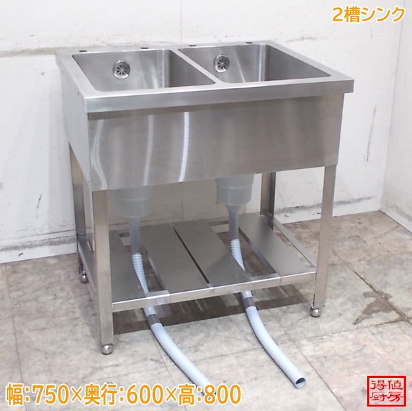 厨房機器販売 得値厨房直販サイト｜中古・リサイクル