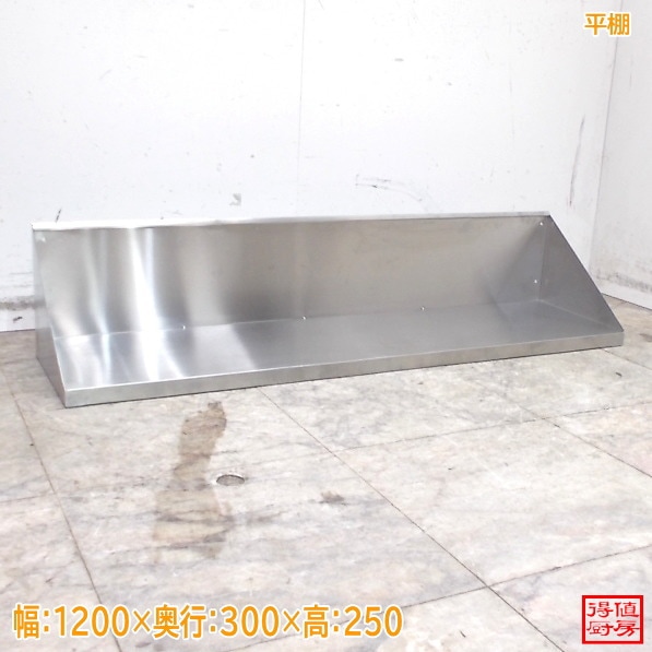 戸棚 | 厨房機器販売 得値厨房直販サイト｜中古・リサイクル