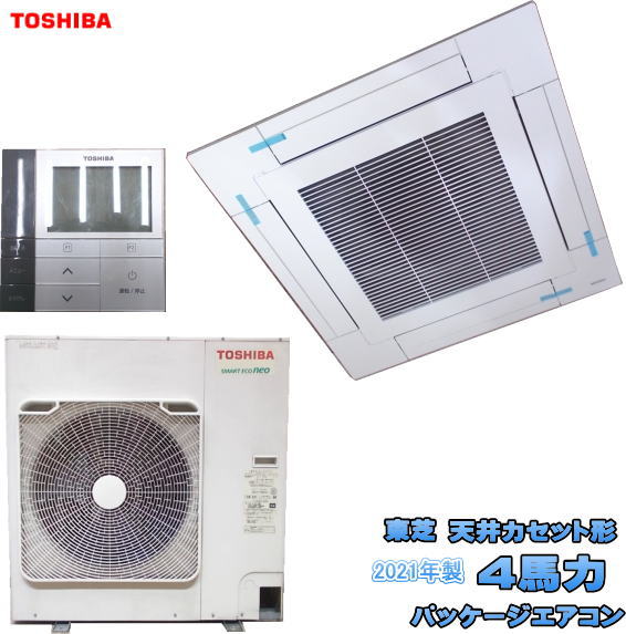 東芝 2021年製 天カセ形 4馬力 パッケージエアコン RUEA11231XU 中古設備/25E0103Z