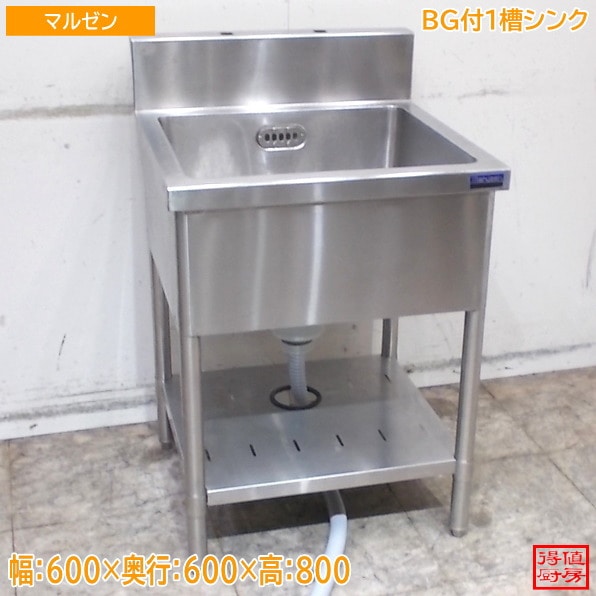 シンク・流し台,1槽シンク | 厨房機器販売 得値厨房直販サイト｜中古