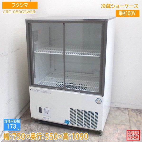 動作確認済み エイシン電機 常温ショーケース DY-430J3 卓上型 LED 小型ショーケース | 厨房機器販売 得値厨房直販サイト｜中古・リサイクル