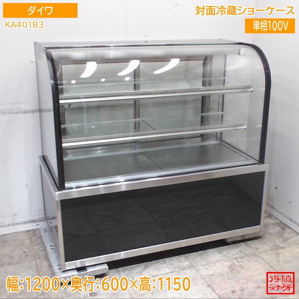 すべての商品 | 厨房機器販売 得値厨房直販サイト｜中古・リサイクル