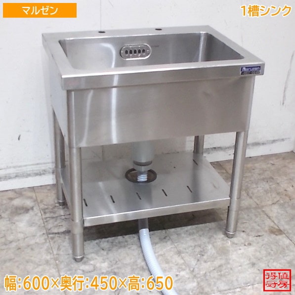 シンク・流し台,1槽シンク | 厨房機器販売 得値厨房直販サイト｜中古