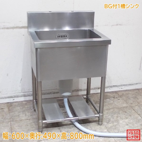 シンク・流し台,1槽シンク | 厨房機器販売 得値厨房直販サイト｜中古