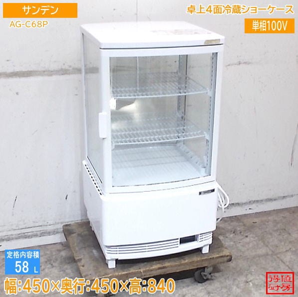 サンデン 2025年 卓上4面冷蔵ショーケース AG-C68P 450×450×840 中古厨房/26F0405Z