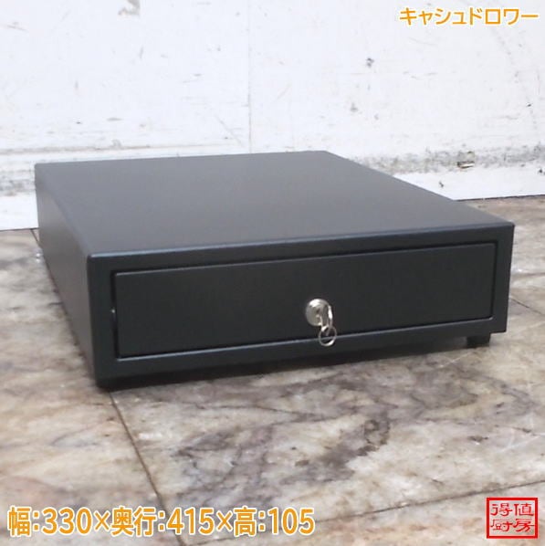 キャシュドロワー 330×415×105 中古店舗用/26F2916Z