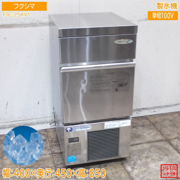 厨房機器販売 得値厨房直販サイト｜中古・リサイクル