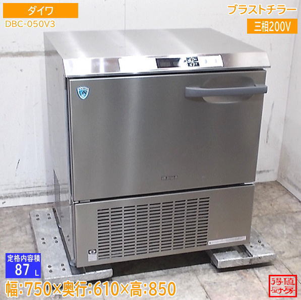 厨房機器販売 得値厨房直販サイト｜中古・リサイクル