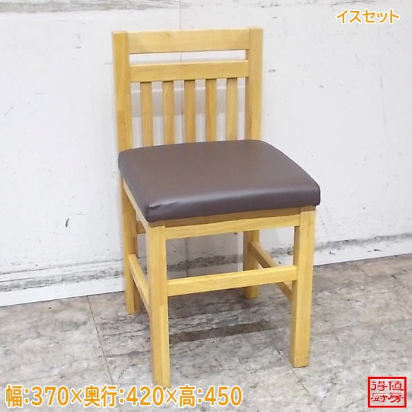 木製イス23脚セット 370×420×450 店舗用椅子 中古店舗用品/26G1416Z