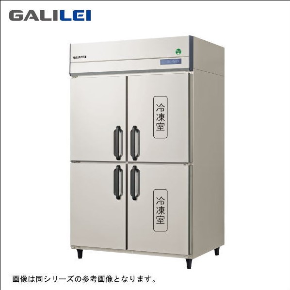 ホワイト冷蔵庫 縦型 冷凍庫付き 縦型冷蔵庫,縦型冷凍冷蔵庫 | 厨房機器販売 得値厨房直販サイト｜中古