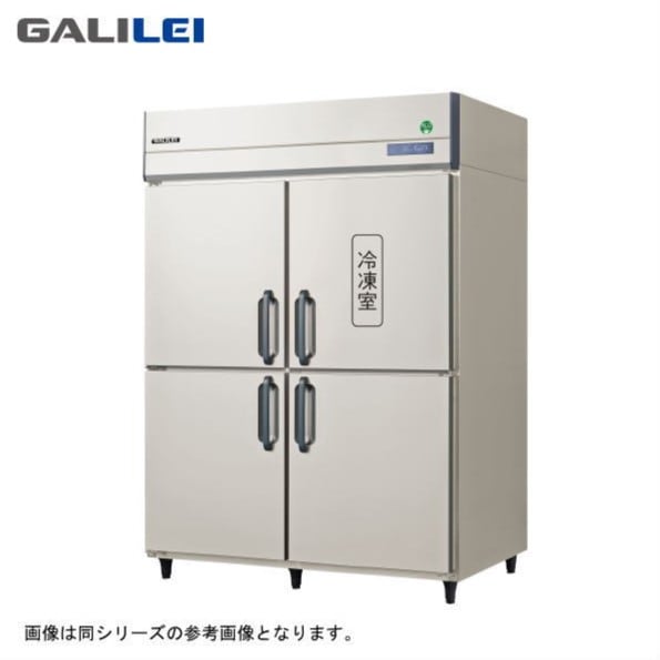 サンヨー【縦型冷蔵庫】1200✖︎650 縦型冷蔵庫,縦型冷凍冷蔵庫 | 厨房機器販売 得値厨房直販サイト｜中古