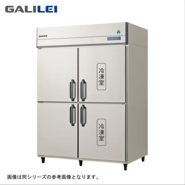 縦型冷蔵庫,縦型冷凍冷蔵庫 | 厨房機器販売 得値厨房直販サイト｜中古