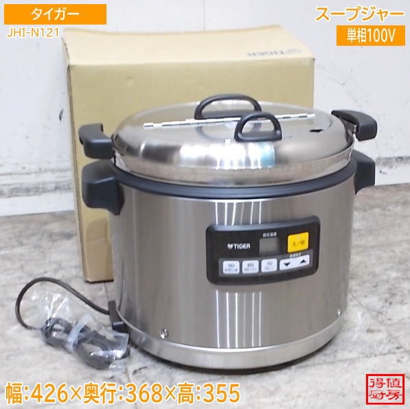 タイガー 2025年 スープジャー JHI-N121 426×368×355 未使用厨房/26G3106Z