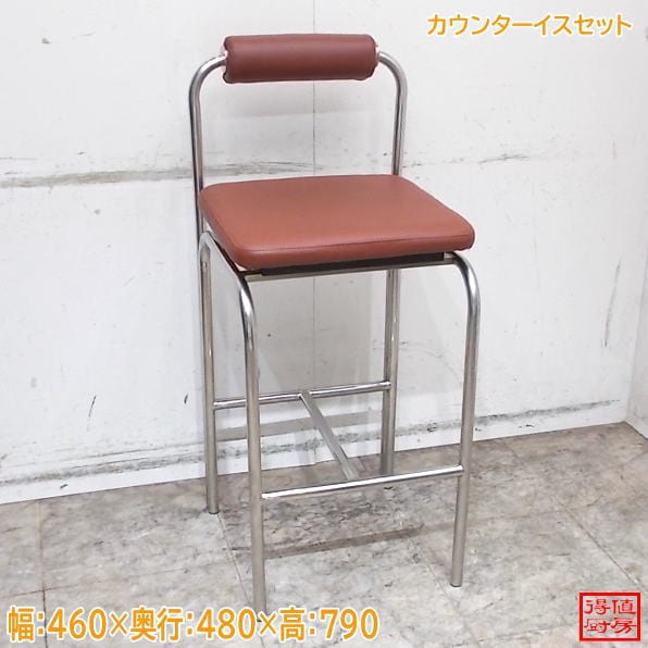 カウンターイス7脚セット 460×480×790 店舗用イス 中古店舗用品/26H0307Z