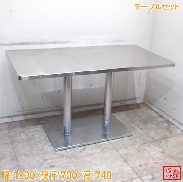 テーブル2台セット 1300×700×740 店舗用テーブル 中古店舗用品/26H0308Z