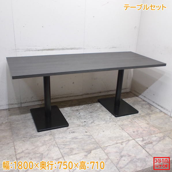 テーブル3台セット 1800×750×710 店舗用テーブル 中古店舗用品/26H0631Z