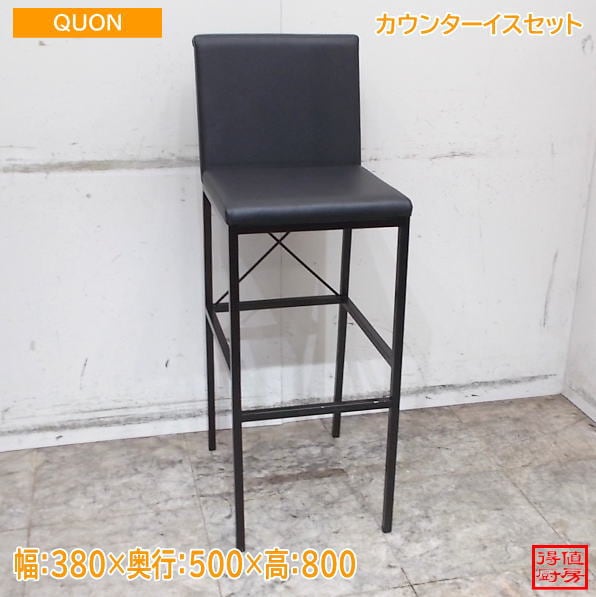 カウンターイス4脚セット 380×500×800 店舗用イス 中古店舗用品/26H0634Z
