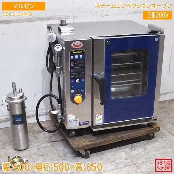 マルゼン スチームコンベクションオーブン SSCS-04MD 600×500×650 中古厨房/26H0344Z