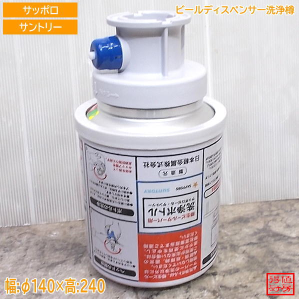 厨房用品・その他機器 | 厨房機器販売 得値厨房直販サイト｜中古