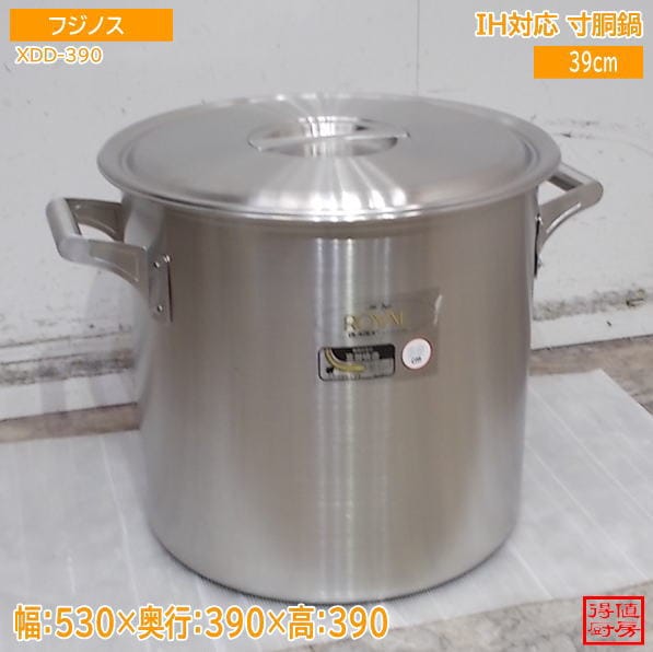 CLADEX 18-10 ロイヤル寸胴鍋 (XDD) 39cm IH対応 ステンレス寸胴鍋 未使用厨房/26H0607Z