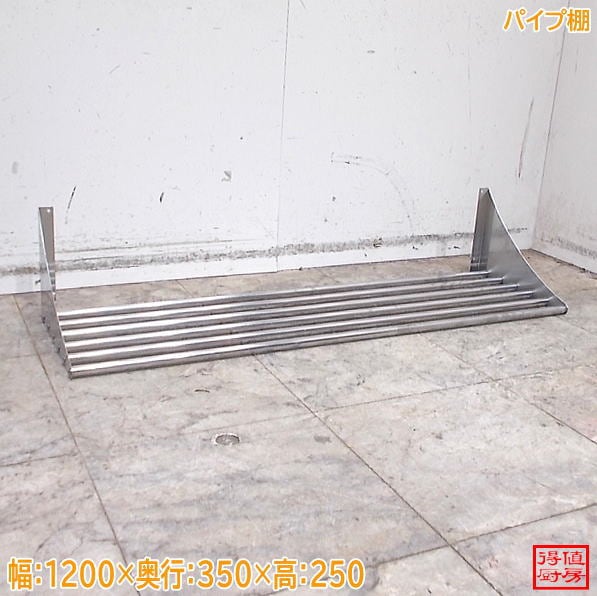 戸棚 | 厨房機器販売 得値厨房直販サイト｜中古・リサイクル