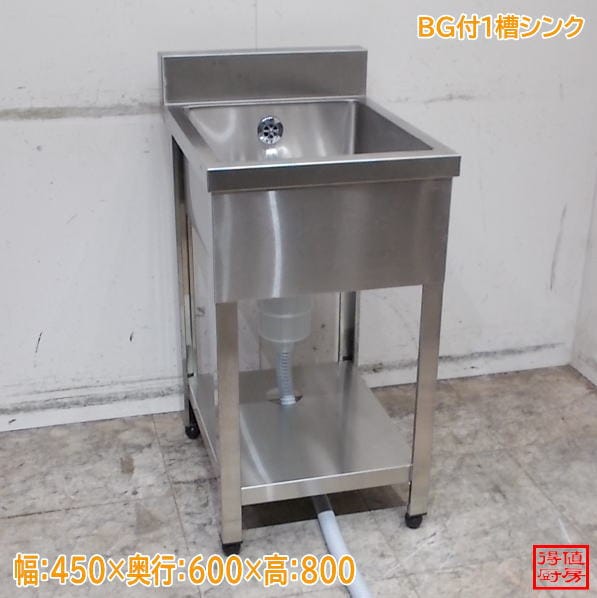 ステンレス BG付1槽シンク 450×600×800 1層流し台 中古厨房/26H0715Z