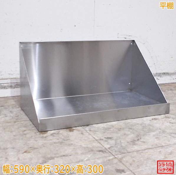 戸棚 | 厨房機器販売 得値厨房直販サイト｜中古・リサイクル