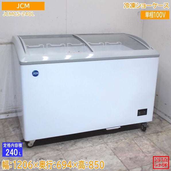 厨房機器販売 得値厨房直販サイト｜中古・リサイクル