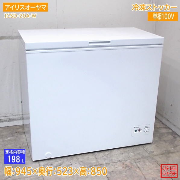 冷凍ストッカー | 厨房機器販売 得値厨房直販サイト｜中古・リサイクル