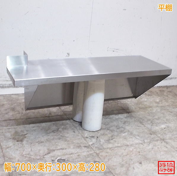 戸棚 | 厨房機器販売 得値厨房直販サイト｜中古・リサイクル