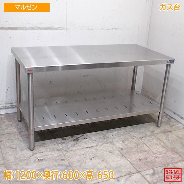 マルゼン ステンレス ガス台 1200×600×650コンロ台 作業台 中古厨房/26J1635Z