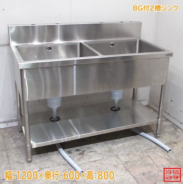 シンク・流し台 | 厨房機器販売 得値厨房直販サイト｜中古・リサイクル