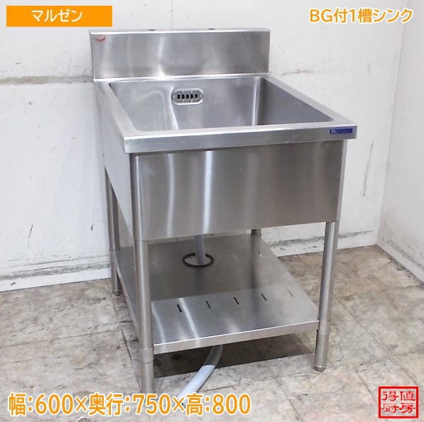 ステンレス製 シンク 流し台 中古　引き取り限定 シンク・流し台 | 厨房機器販売 得値厨房直販サイト｜中古・リサイクル