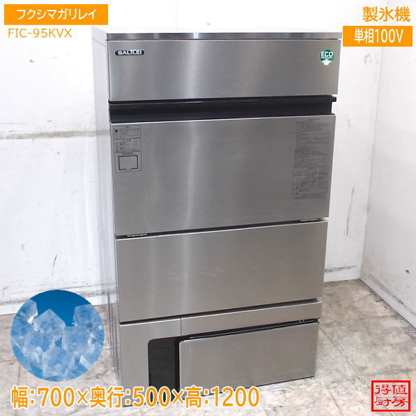 すべての商品 | 厨房機器販売 得値厨房直販サイト｜中古・リサイクル