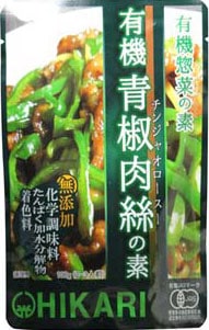 �ҥ��ꡡͭ������ܥ���(���󥸥㥪��������)���ǡ���������