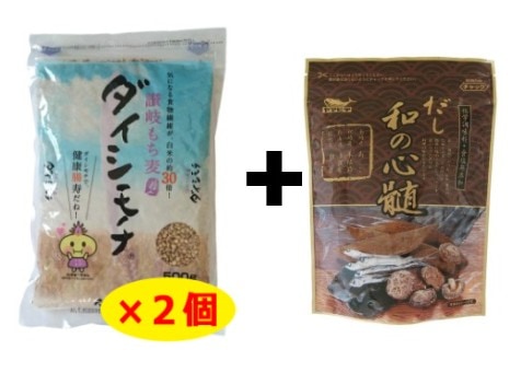 ダイシモチと和の心髄のセット