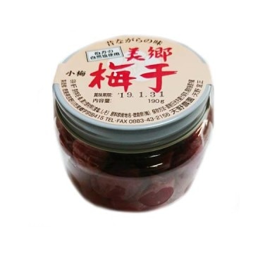 美郷 梅干