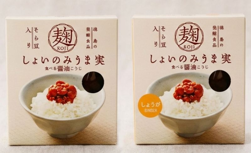 麹屋 本家 阿波おんな しょいのみうま実(プレーン/しょうが)