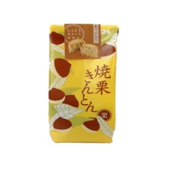 くりきんとん。 8210216_da4cbd3253154e2685d480