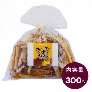 なるときんとき さつまいも鳴門金時（徳島県産）袋詰め 500g Sサイズ 5本入り