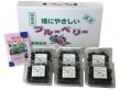 【産地直送!】ファースト園芸 増田さんの完熟ブルーベリー 100g×6パック