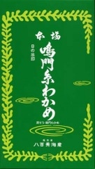 Ȭɴ���������ܾ������狼�ᡡȢ��