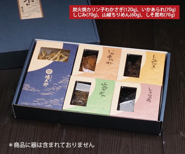 �ڲ���Ȣ 6���8������5���͹礻 �ƥ��å�