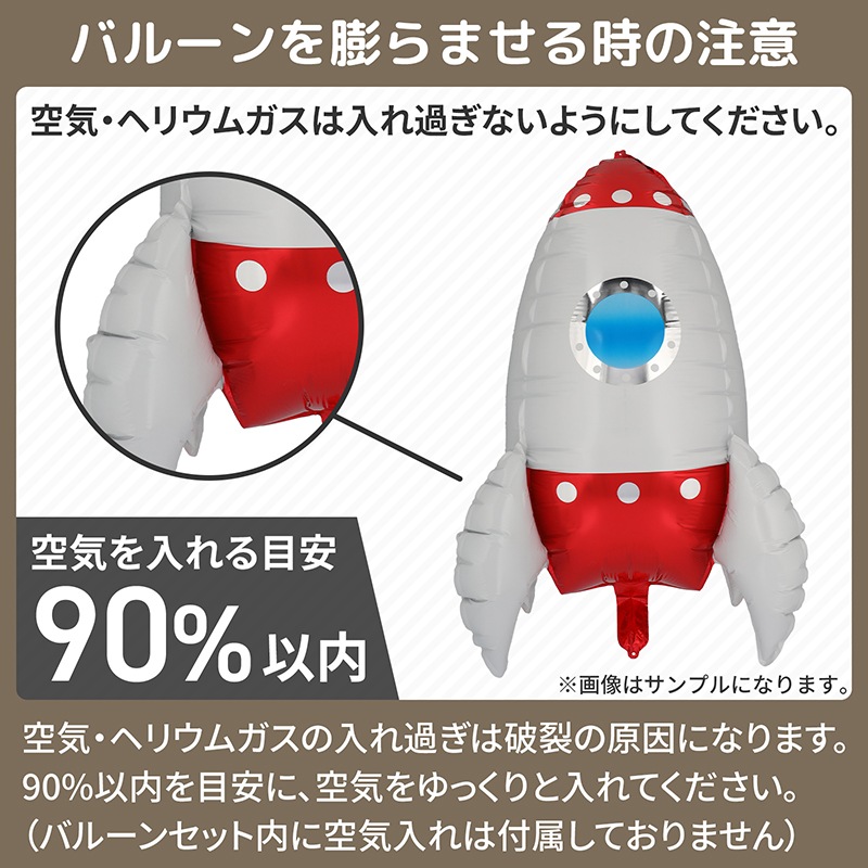 おかしのような数字バルーン 誕生日 大きなバルーン 約90cm